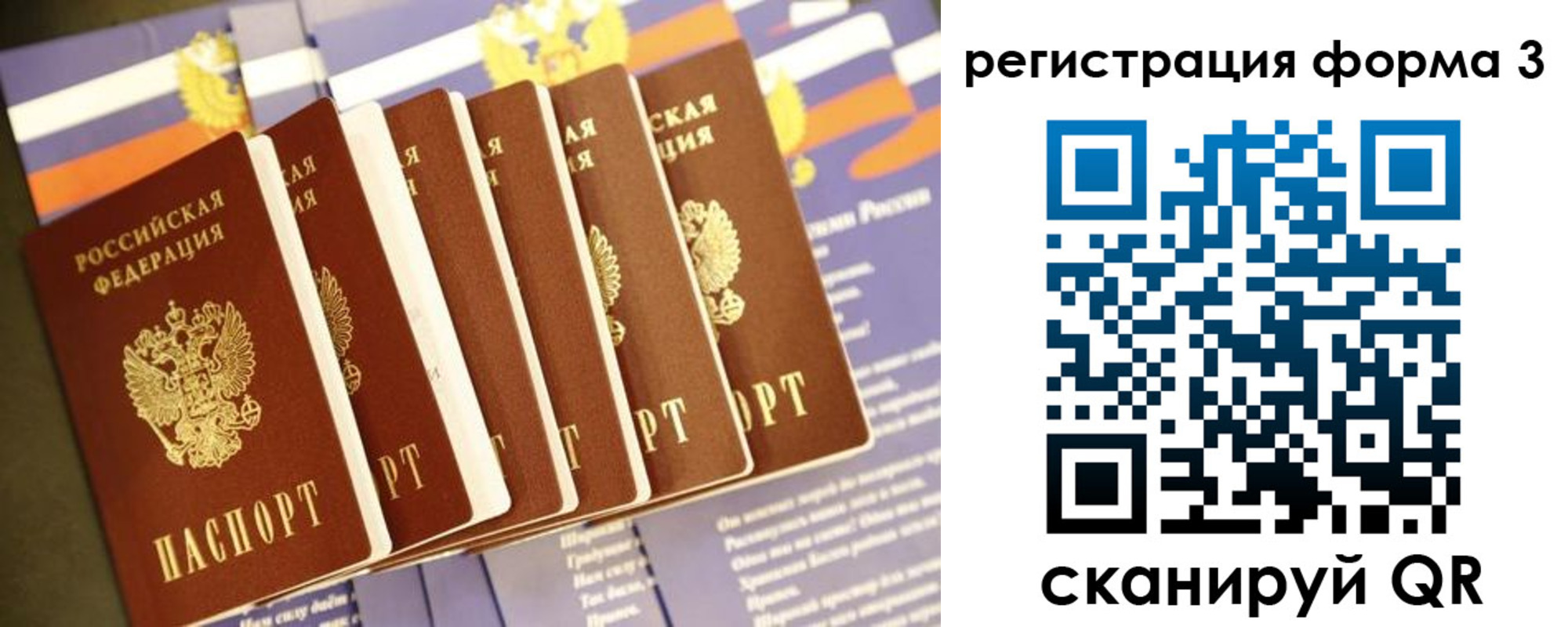 прописка для кредита в Майском